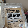 福茗源茶叶乌龙茶 油切黑乌龙茶 浓香高浓度木炭油切技法茶多酚袋装500g 实拍图