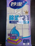 妙洁棉柔抹布30*30cm5片装  吸水疏油 厨房擦拭布 家用洗碗巾 实拍图