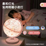 得力AR地球仪20cmAI声控智能语音早教学习故事机夜灯卡通插画男女孩玩具儿童新年圣诞节礼物生日公主粉 实拍图