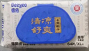 德佑痔疮湿厕纸尝新装64抽*3包 护理清洁湿纸巾湿巾 清凉缓痛有痔专享 实拍图