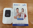 本腾随身wifi6双网可移动上网无线上网宝便携可充电免插卡4G全国流量 可充电-16通道*大电池 实拍图