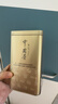 张一元茶叶茉莉花茶毛尖新春口粮茶浓香型伴手茶礼送礼品特种200g金罐装 实拍图