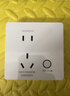 国际电工 电动车充电保护器插座充满自动断电充电桩定时开关明装86型 暗装雅白【节能防过充】 实拍图