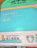 益年康 活力优加成人纸尿裤XL码30片特大号(臀围:110-160cm)老年尿不湿 实拍图