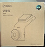 360行车记录仪G300 4K超高清 鹰眼级星光夜视 隐藏式+256G卡+降压线 实拍图