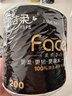 洁柔有芯卷纸黑Face4层200克*20卷高克重卫生纸卷筒纸纸巾家庭囤货装 实拍图