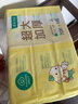 全棉时代婴儿超大加厚棉柔巾100%纯棉干湿两用面巾洗脸巾20*18cm70抽*6包 实拍图