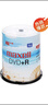 麦克赛尔（Maxell）DVD+R光盘/刻录光盘 16速4.7G 空白光盘 刻录盘 光碟 桶装100片 实拍图