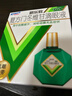 【2盒】曼秀雷敦 新乐敦复方门冬维甘滴眼液13ml眼药水缓解视力疲劳，减轻结膜充血症状 实拍图