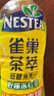 雀巢茶萃绿茶红茶果汁果味茶饮料整箱装 500ml*15瓶 【清爽】冰极柠檬茶500ml*15瓶 实拍图