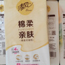 清风溶柔系列悬挂式厕纸4层200抽*6提 抽纸 加大尺寸卫生纸  箱装 实拍图