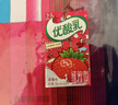 伊利优酸乳草莓味250ml*24盒 牛奶饮品 礼盒装 实拍图