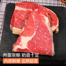 春禾秋牧 阿根廷安格斯原切上脑牛排1kg/5片 牛肉生鲜 火锅烧烤炒菜食材 实拍图