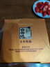 白云边 五年陈酿 浓酱兼香型白酒 42度 500ml 单瓶装 【热卖商品】 实拍图