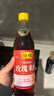 恒顺康乐醋 3.5度 500ml 食用醋 凉拌醋 厨房调料 火锅 实拍图