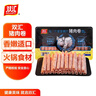 双汇猪肉卷400g*1盒 涮肉火锅食材冷冻肉卷猪肉 烧烤食材家庭装 实拍图