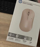 惠普（HP）DM10 无线蓝牙双模鼠标 商务办公无线鼠标苹果笔记本微声蓝牙便携式无线鼠标 奶茶色 实拍图