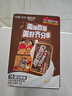 维他奶巧克力味豆奶饮料植物蛋白饮料250ml*16盒 家庭囤货 年货节礼盒 实拍图