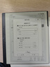 汉王（Hanvon）【新品】手写电纸本N10Pro二代10.3英寸电子书阅读器墨水屏电纸书笔记本智能办公本平板电脑128G 实拍图