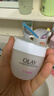 玉兰油（OLAY）水润滋养面霜50g焕白亮白女士护肤品保湿面霜新年礼物送女友 实拍图