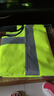 豪思克普 反光背心 工地施工仓库台风警示透气高亮安全马甲 【当/次日达】荧光绿-多口袋拉链 实拍图