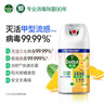 滴露（Dettol）消毒喷雾200ml柑橘除臭喷雾鞋子马桶消毒鞋子除臭杀菌空气清新 实拍图