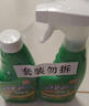 绿伞超强清新油烟净厨房重油污清洁剂油烟机除油垢绿茶香型500g*2瓶 实拍图