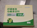 京东京造马桶清洁剂50g*30块 柠檬香洁厕块洁厕宝蓝泡泡洁厕灵厕所洁厕球 实拍图