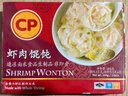 正大食品（CP）虾肉馄饨144g12粒装 早餐云吞 商超同款 泰国原装进口 年货送礼 实拍图