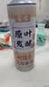 窝窝鸭屎香乌龙米酒1kg糯米酒低度甜酒微醺京东自营年货聚餐会送礼 实拍图