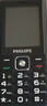 飞利浦（PHILIPS）E536 老年人手机4G全网通老人机双卡双待超长待机大字大声大按键学生儿童备用专用功能机 星空黑 实拍图