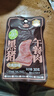 苏食黑猪午餐肉 300g/盒 独立片装 儿童 早餐 零食 火腿片 火腿肠 实拍图