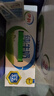 伊利纯牛奶250ml*21盒 全脂牛奶 优质乳蛋白 礼盒装 实拍图
