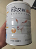 佳贝艾特（Kabrita）羊奶粉营嘉高钙富硒无蔗糖低GI 800克 中老年奶粉成人学生奶粉 实拍图