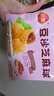 三全中式早餐半成品点心包子馄饨手抓饼速冻家庭早晚餐夜宵年货送礼 豆沙南瓜饼300g12只 实拍图