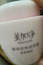 美加净银耳珍珠滋养霜40G*2 换季补水保湿面霜滋润干皮 经典国货 实拍图
