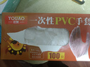 优奥一次性手套PVC食品级加厚实验美容烘焙餐饮厨房清洁家用100只M号 实拍图