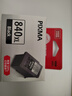 佳能（Canon）PG-840XL 大容量黑色墨盒(适用MX538/MG3680/MG3580/TS5180) 实拍图
