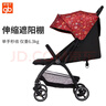 好孩子（gb）婴儿推车 宝宝车婴儿伞车 可坐可躺儿童推车轻便可折叠手推车D636 收缩遮阳棚 更透气款D643-H红色 实拍图