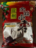 享食兔沧州特产特级金丝小枣煲汤煮粥蜜枣泡茶蜜饯优质红枣一级果干1斤 实拍图