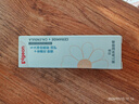 贝亲（Pigeon）婴儿高保湿面霜 金盏花儿童舒缓面霜 敏感肌适用 8g PL579 实拍图