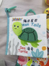 JOLLYBABY尾巴布书早教婴儿撕不烂可啃咬玩具0一6个月宝宝手撕书-海洋款 实拍图
