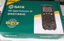 世达SATA万用表数字高精度全自动智能防烧电工电子式电容表D05962标配 实拍图