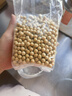 素养生活 有机黄豆450g 可发豆芽 东北大豆 打豆浆 杂粮粗粮真空包装 实拍图