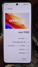 vivo Y500 12GB+512GB 龙晶紫 8200mAh超薄蓝海电池 IP69+满级防水 越级旗舰外观 耐用抗摔 AI手机 实拍图