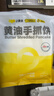 西贝莜面村黄油手抓饼1.6kg 800g*2袋 16片装早餐半成品手抓饼 生鲜面点 实拍图