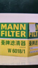 曼牌滤清器（MANNFILTER）机油滤清器HU711/51xM HU7081Z标致5084083083013072008 咨询客服 实拍图