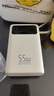 京东京造55W充电宝自带线20000mAh3c认证可上飞机京东自营移动电源小巧适用苹果17华为小米笔记本电脑白色 实拍图