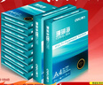 得力（deli）珊瑚海A4打印纸 70g500张*10包一箱 双面复印纸 企业采购优选 整箱5000张7363 实拍图