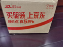 暖宝宝小林制药暖手圣蛋蛋盒容器1个+替换装5片暖手宝暖贴降温保暖贴 实拍图